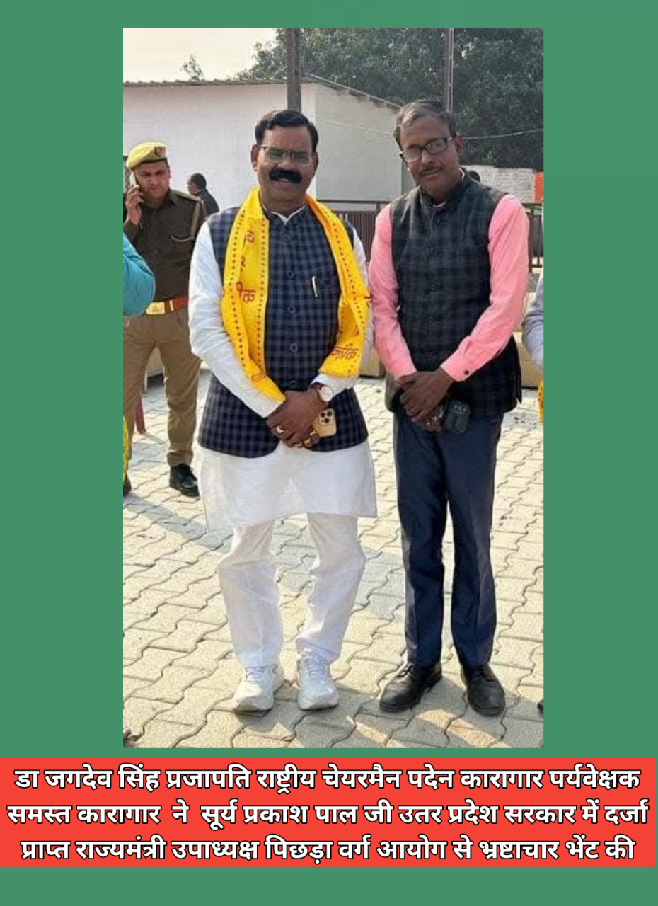 राष्ट्रीय अपराध निरोधक समिति