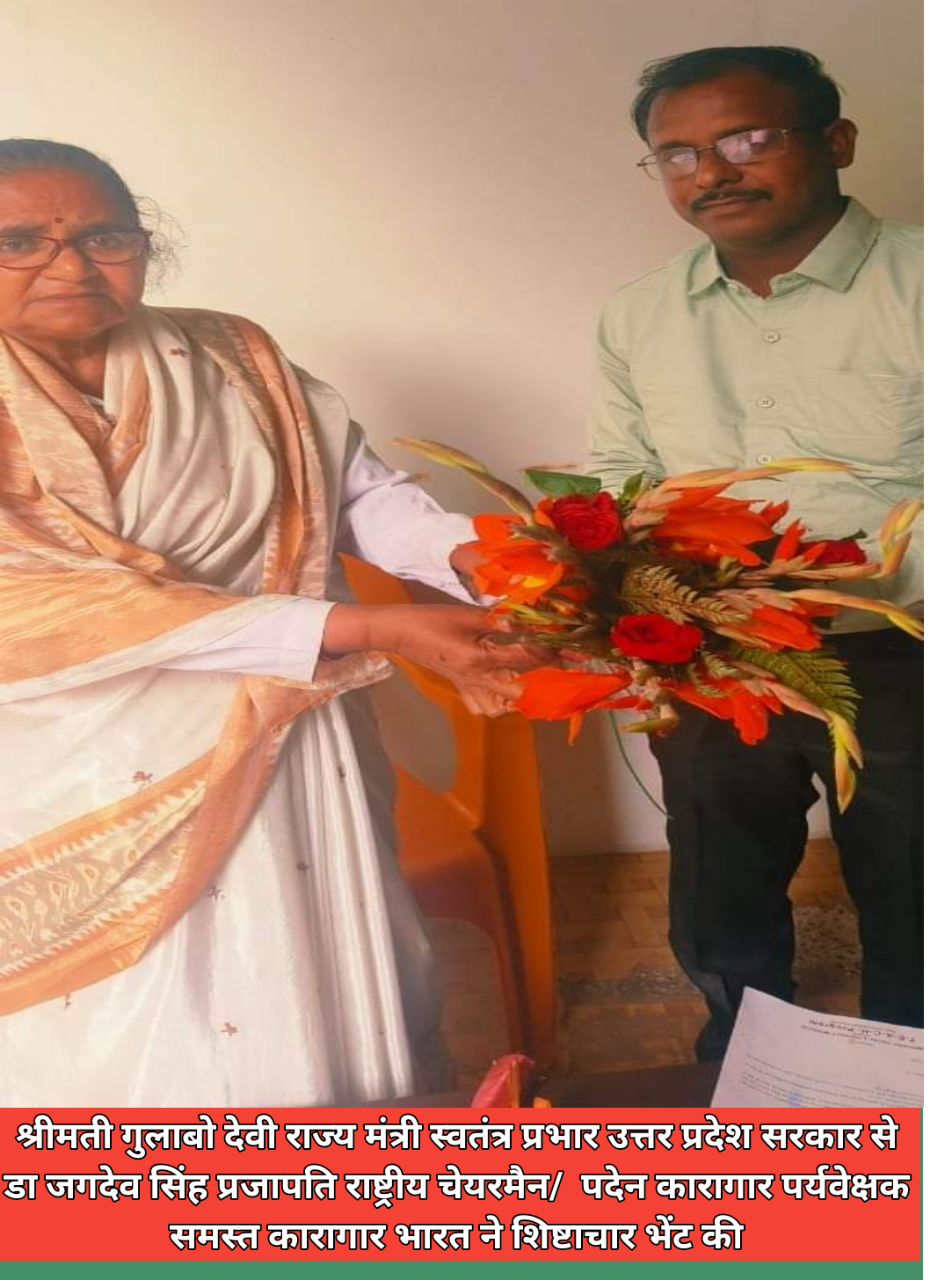 राष्ट्रीय अपराध निरोधक समिति